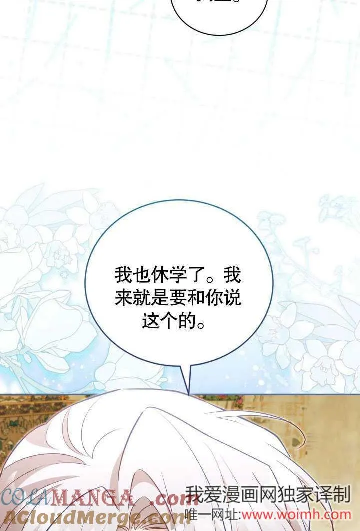 第45话 第43页