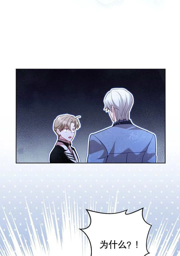 第45话 第45页