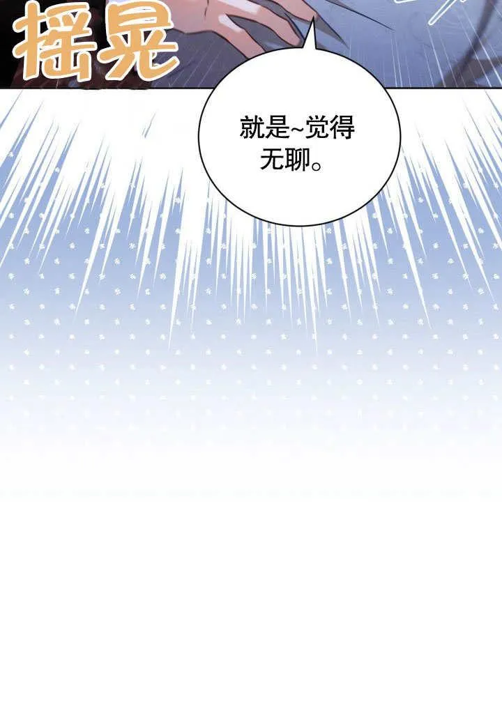 第45话 第47页