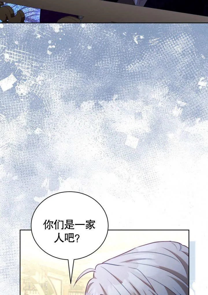 第45话 第51页