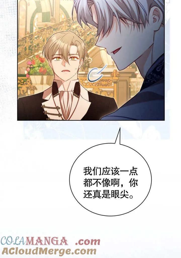 第45话 第52页