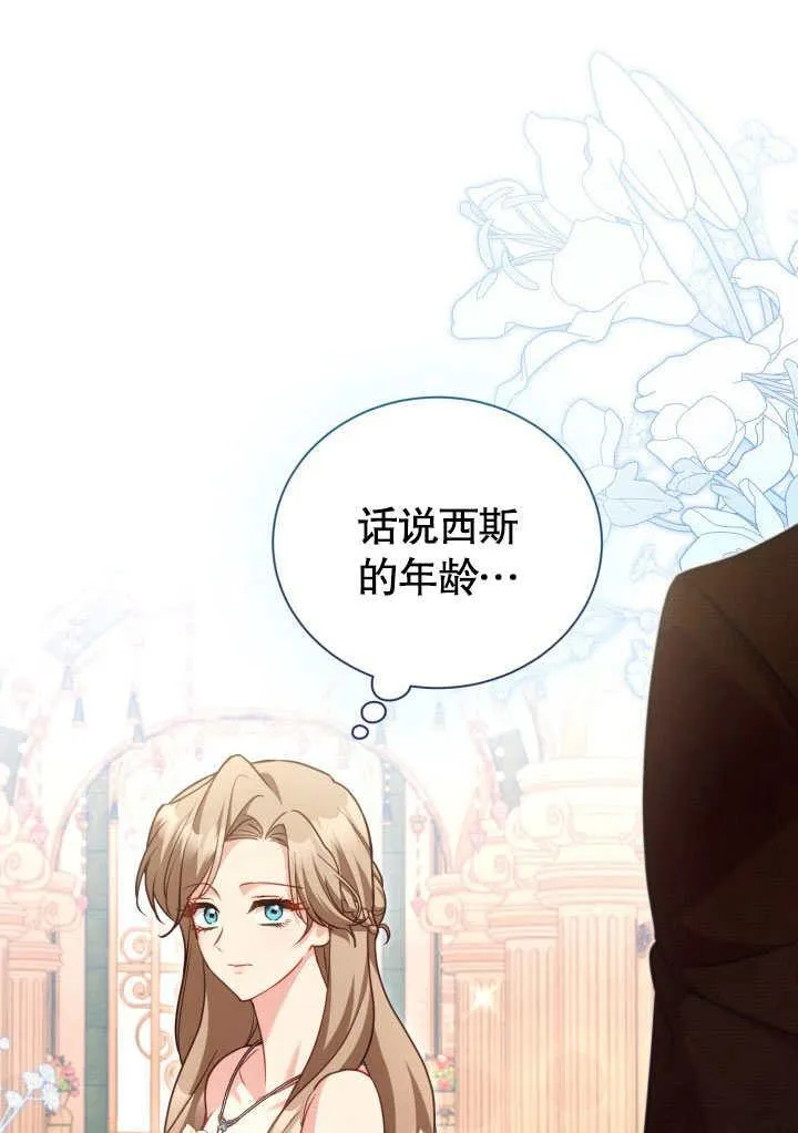 第45话 第56页