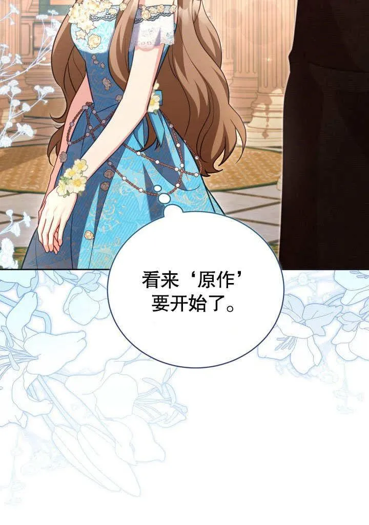 第45话 第57页