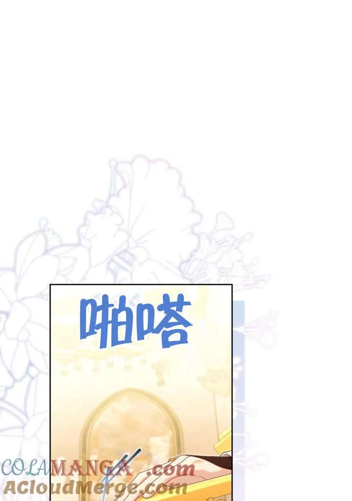 第45话 第58页