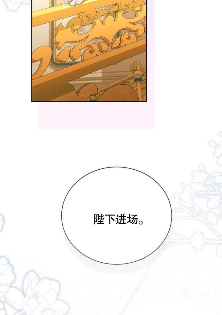 第45话 第59页