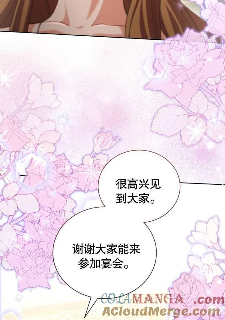 第45话 第61页