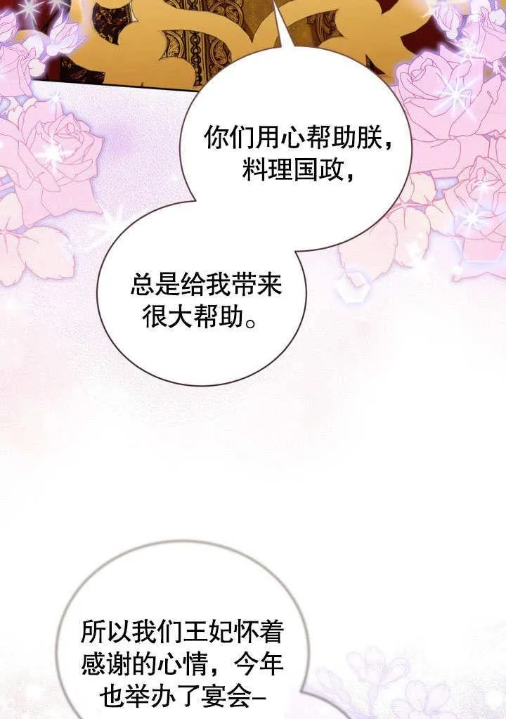 第45话 第63页