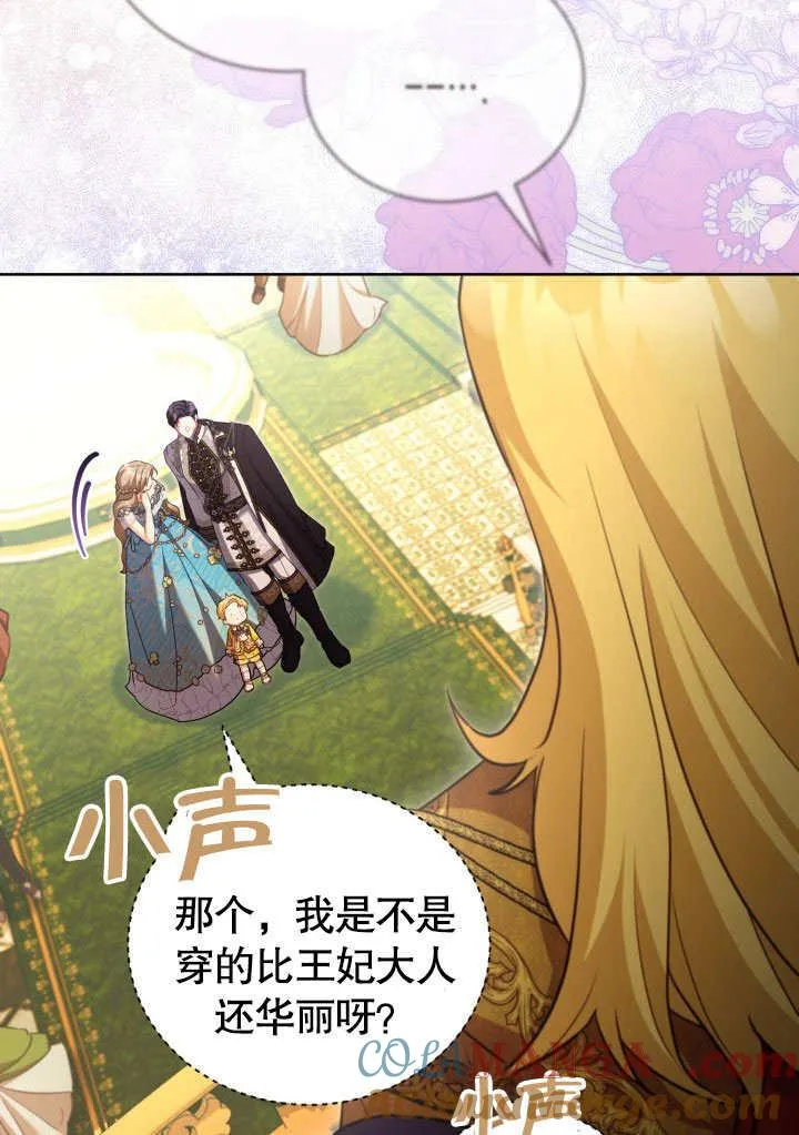 第45话 第64页