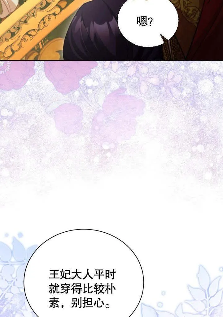 第45话 第65页