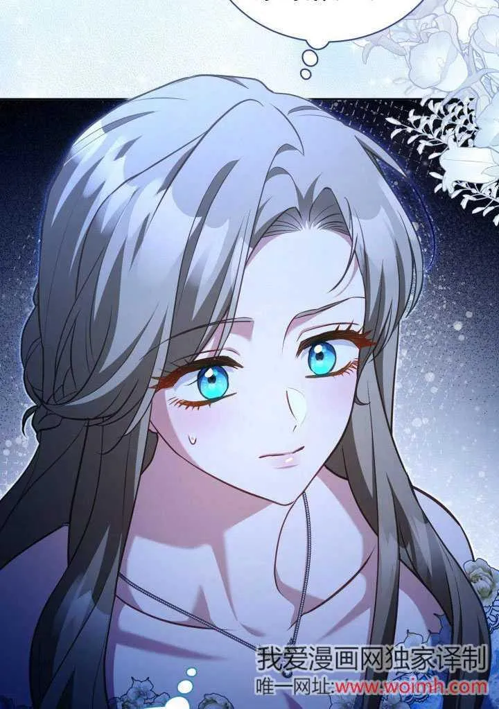 第45话 第69页