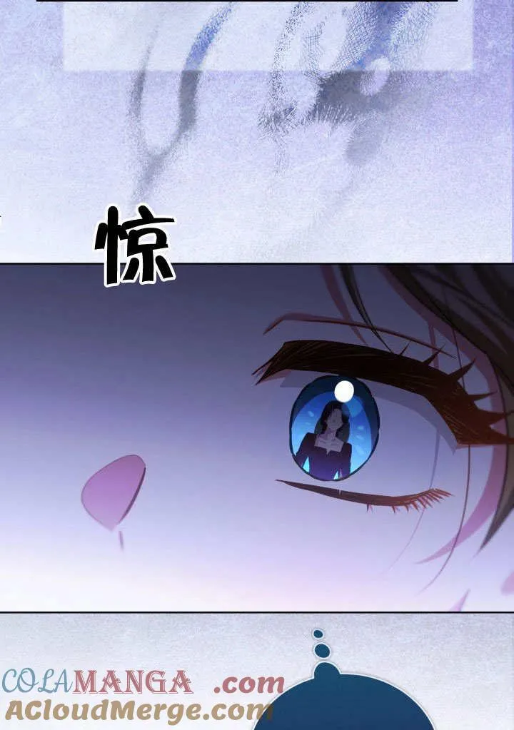 第45话 第73页