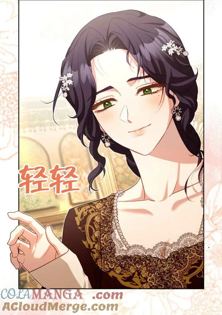 第45话 第76页