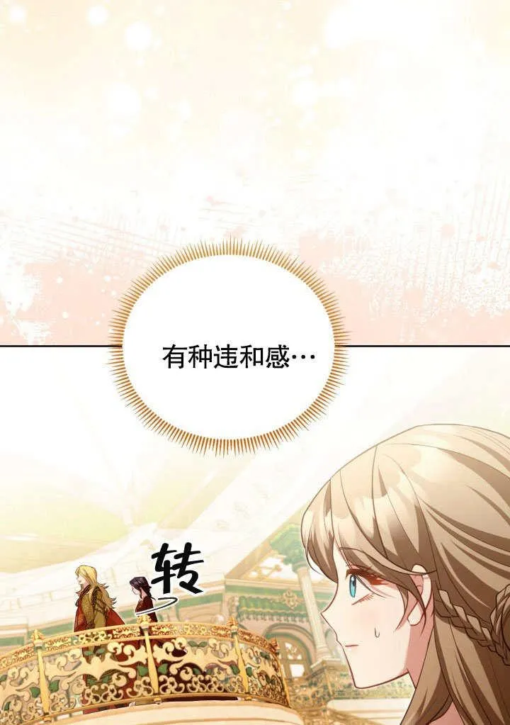 第45话 第80页