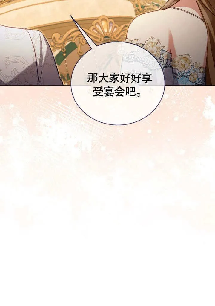 第45话 第81页