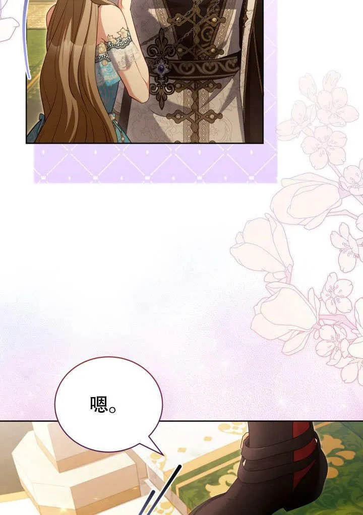 第45话 第83页
