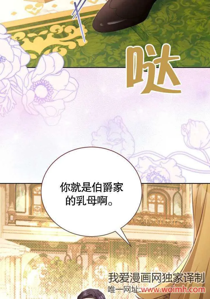 第45话 第84页