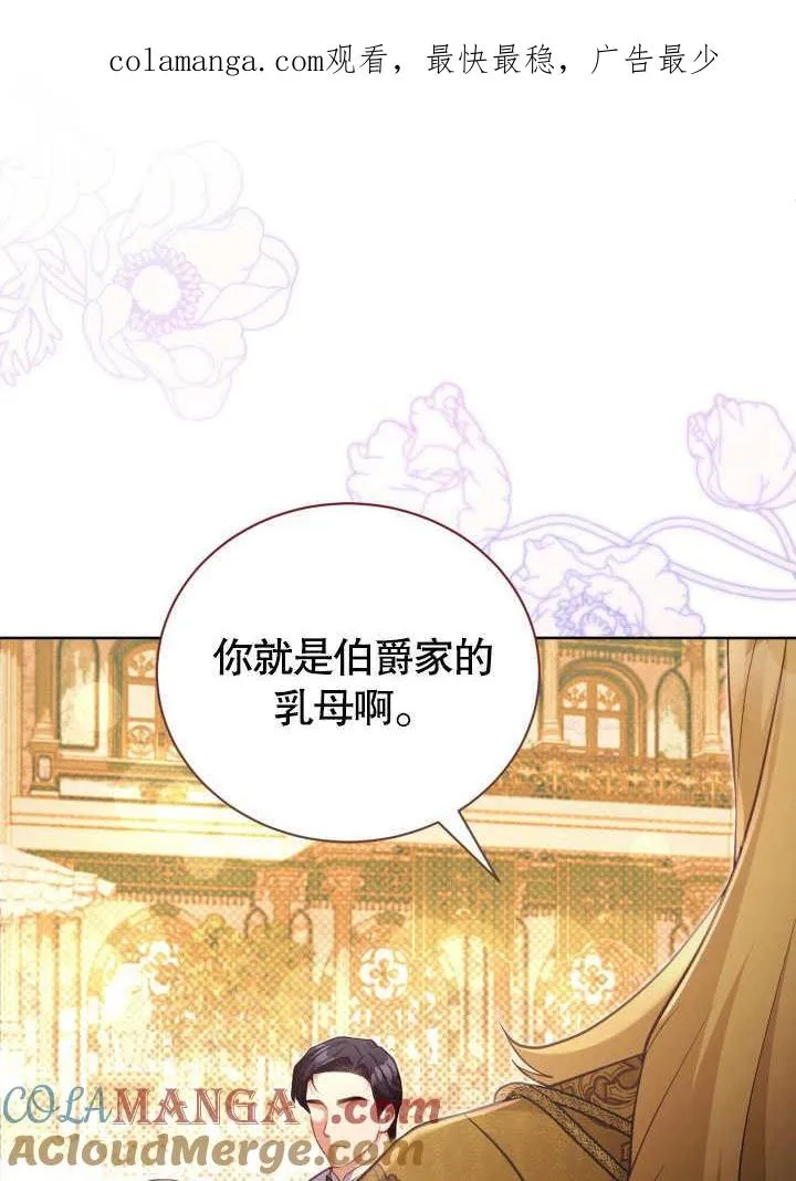 第46话 第1页