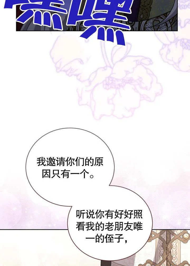 第46话 第11页