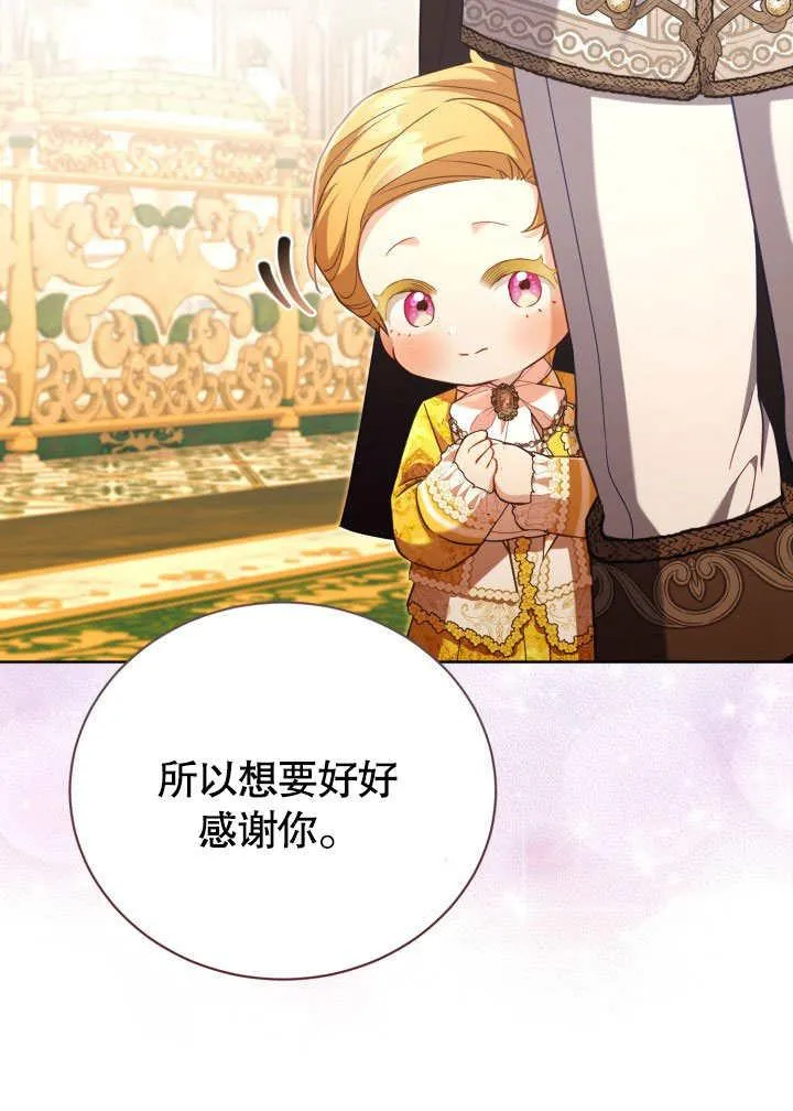 第46话 第12页
