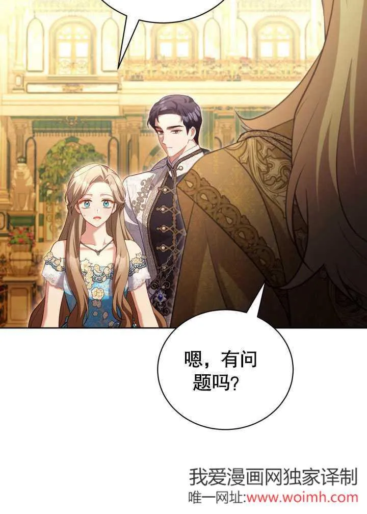 第46话 第14页