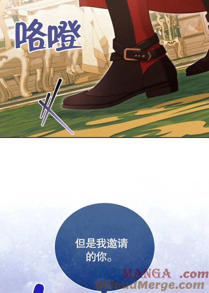 第46话 第17页