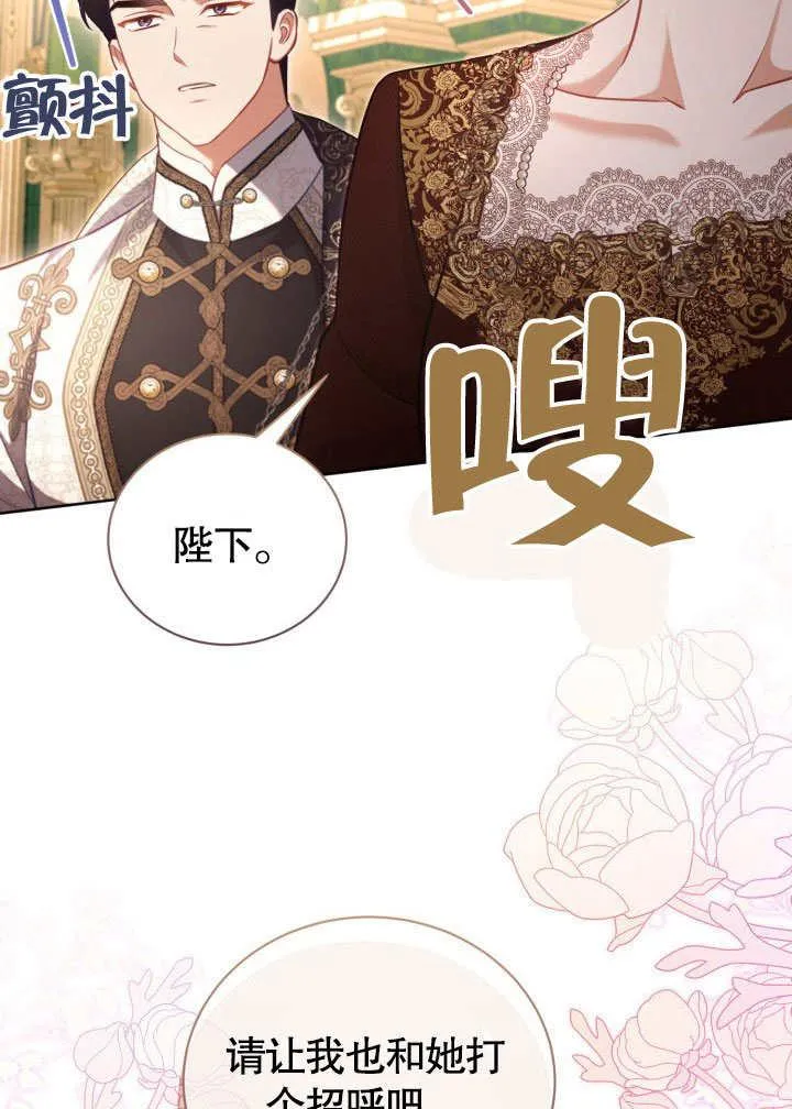 第46话 第20页