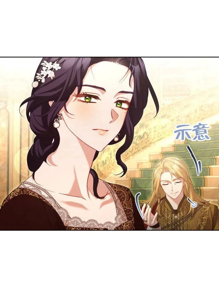 第46话 第24页