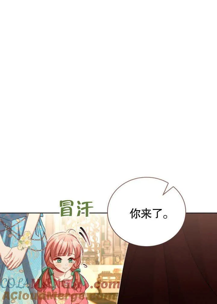 第46话 第25页