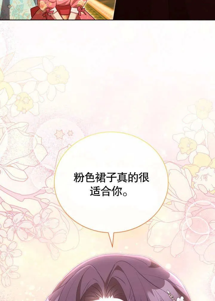 第46话 第26页