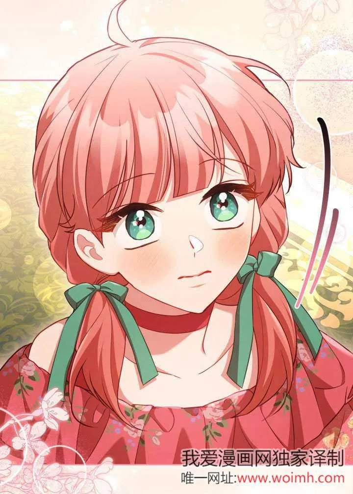 第46话 第28页