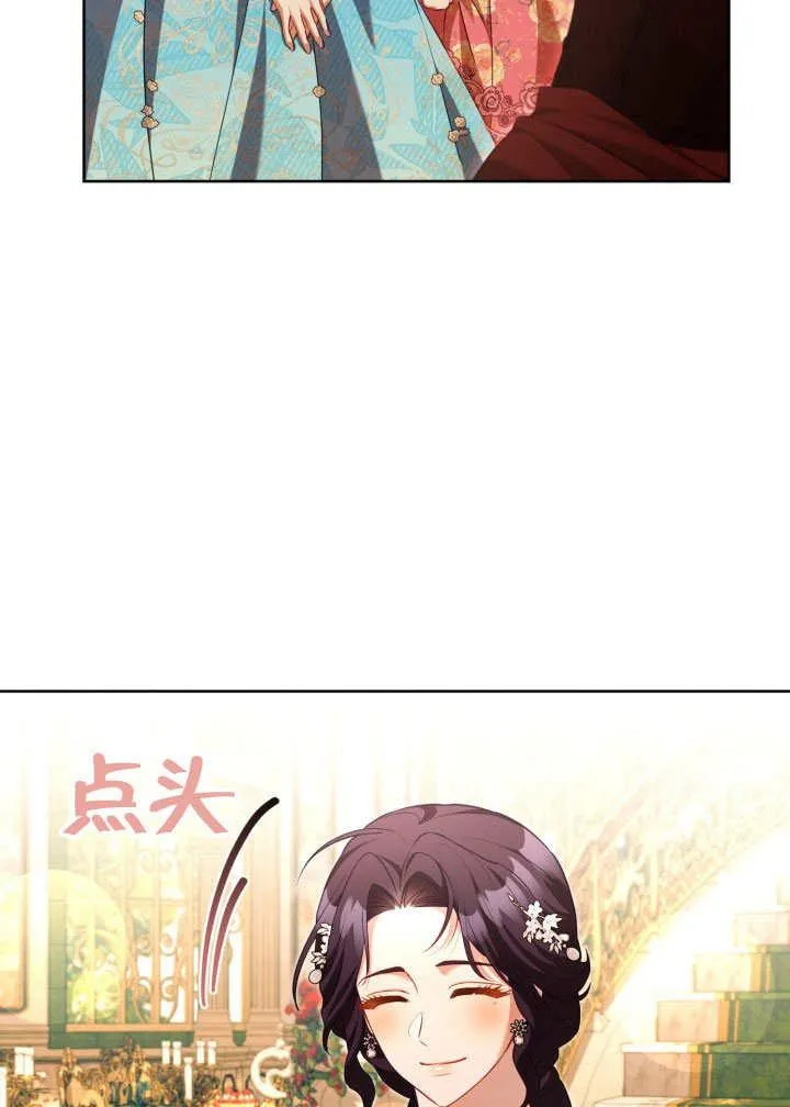 第46话 第30页