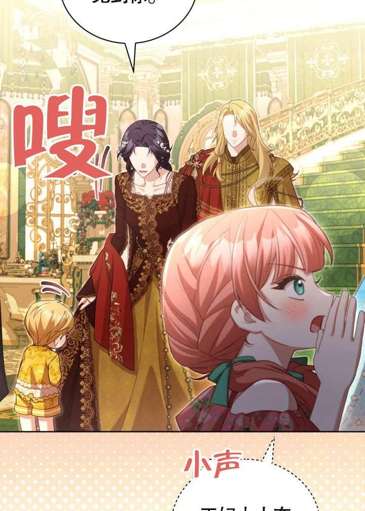 第46话 第32页