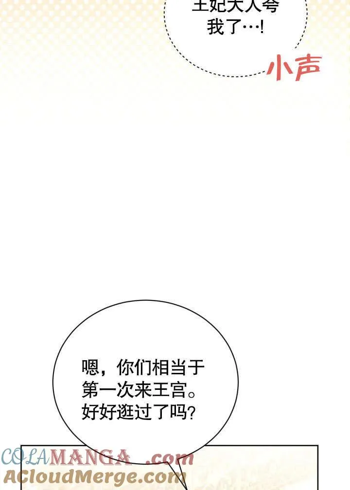 第46话 第33页