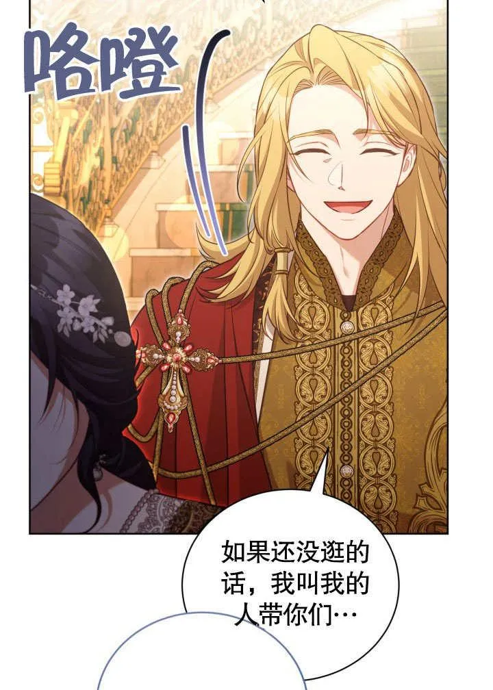 第46话 第34页