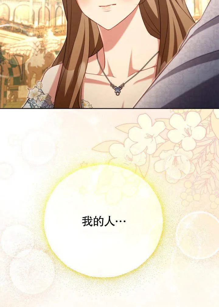 第46话 第38页