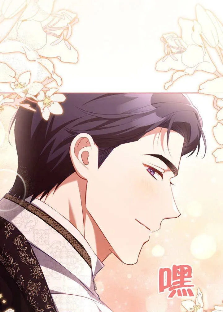 第46话 第40页