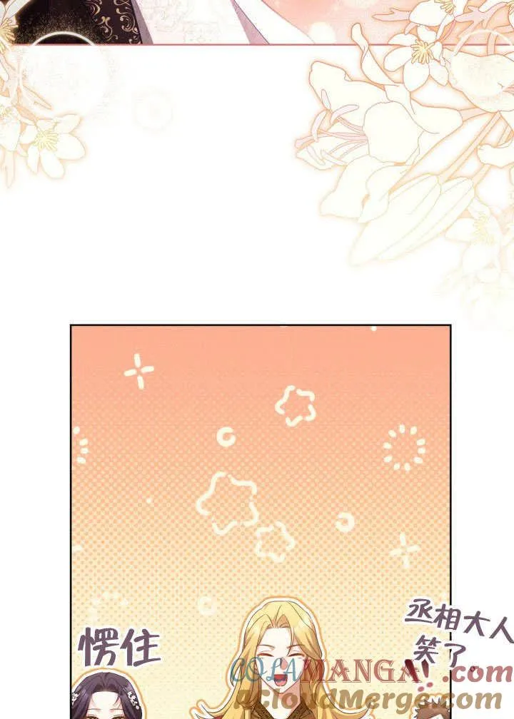第46话 第41页