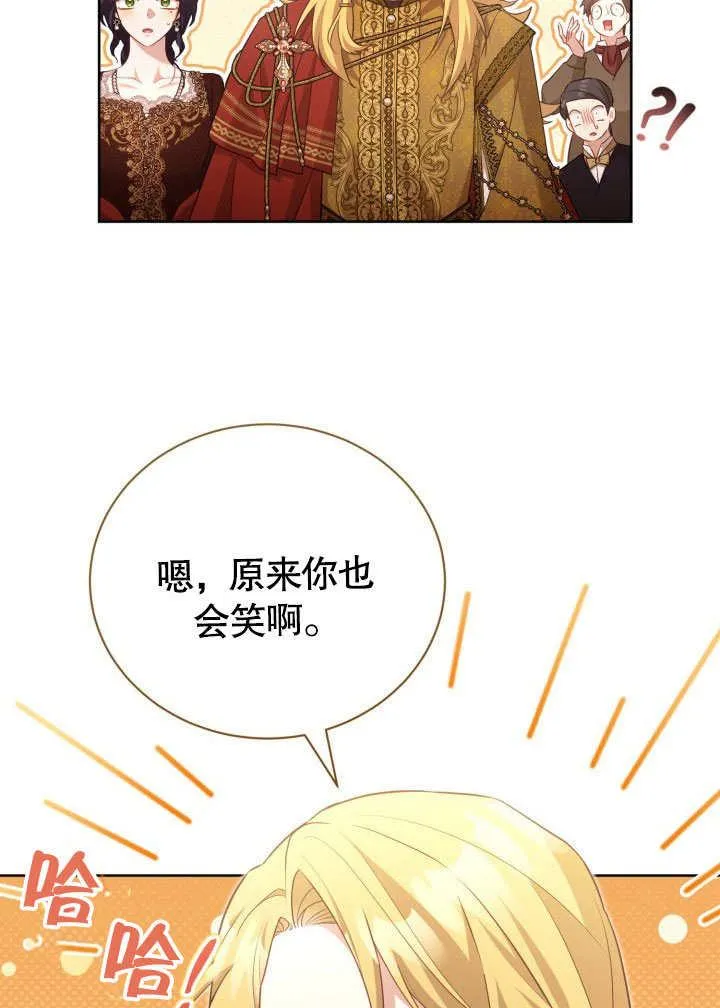 第46话 第42页