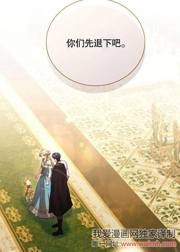 第46话 第44页