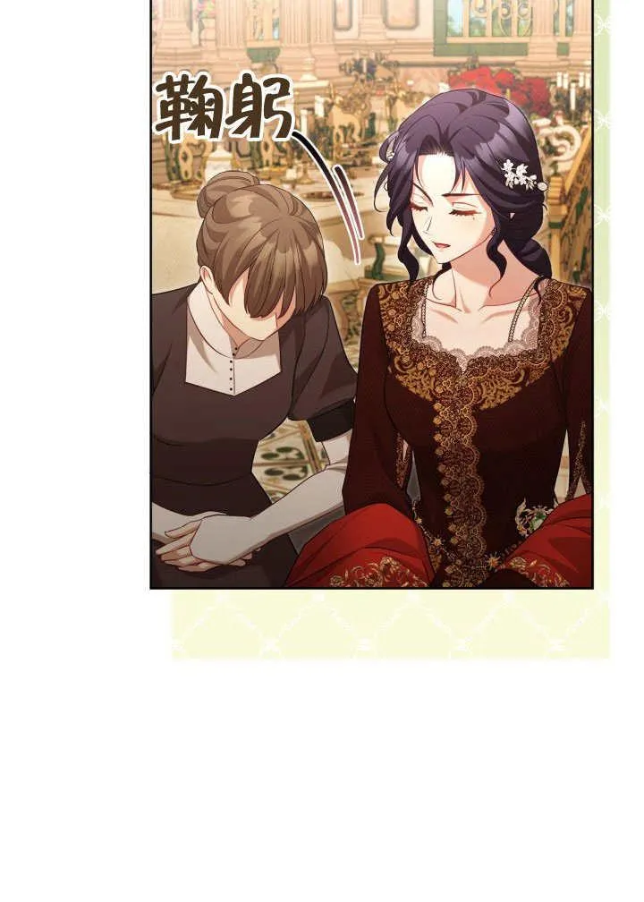 第46话 第46页