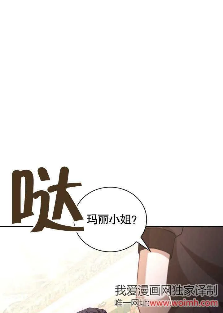 第46话 第47页