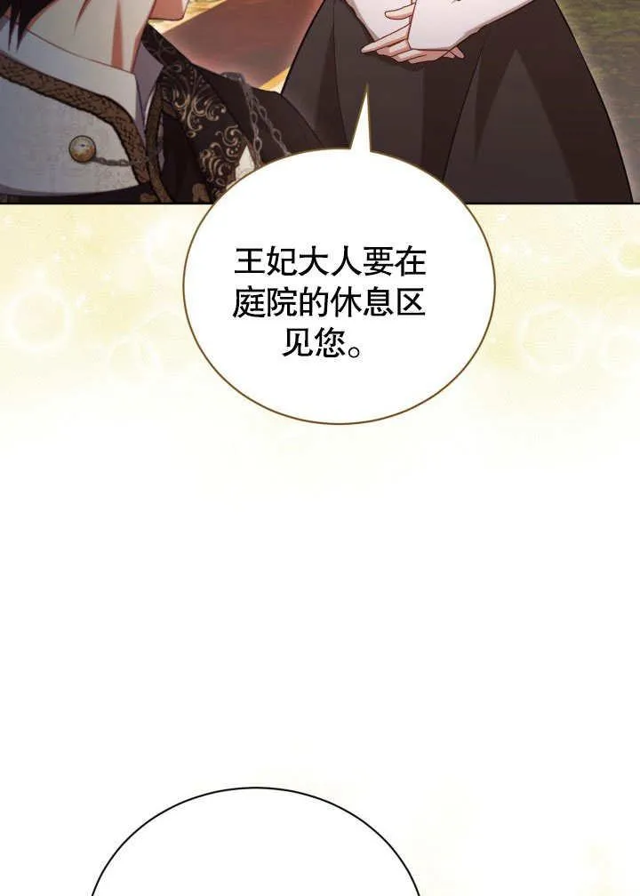 第46话 第50页