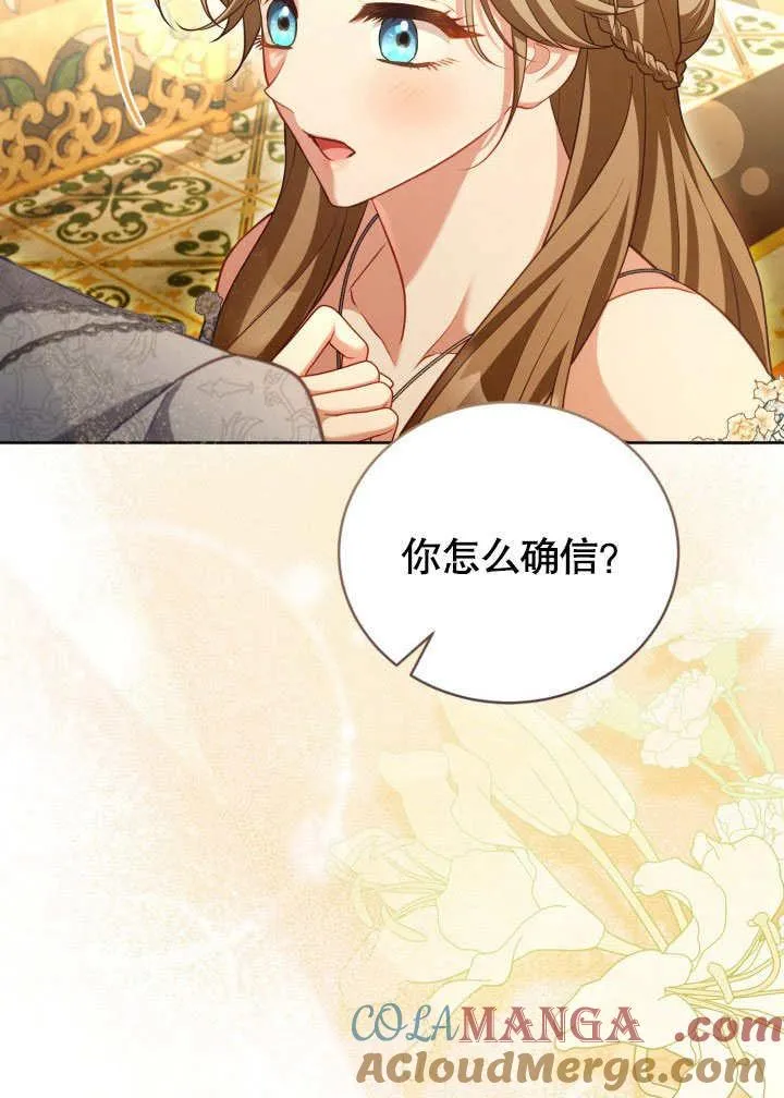 第46话 第53页