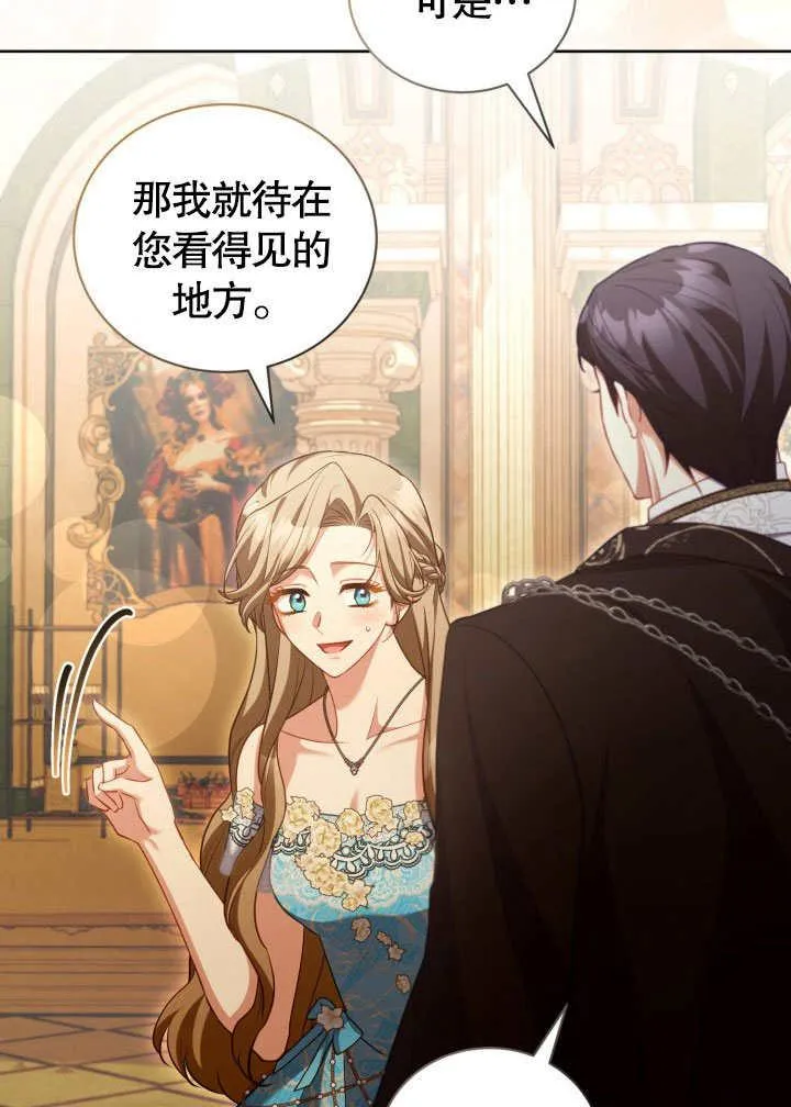 第46话 第59页