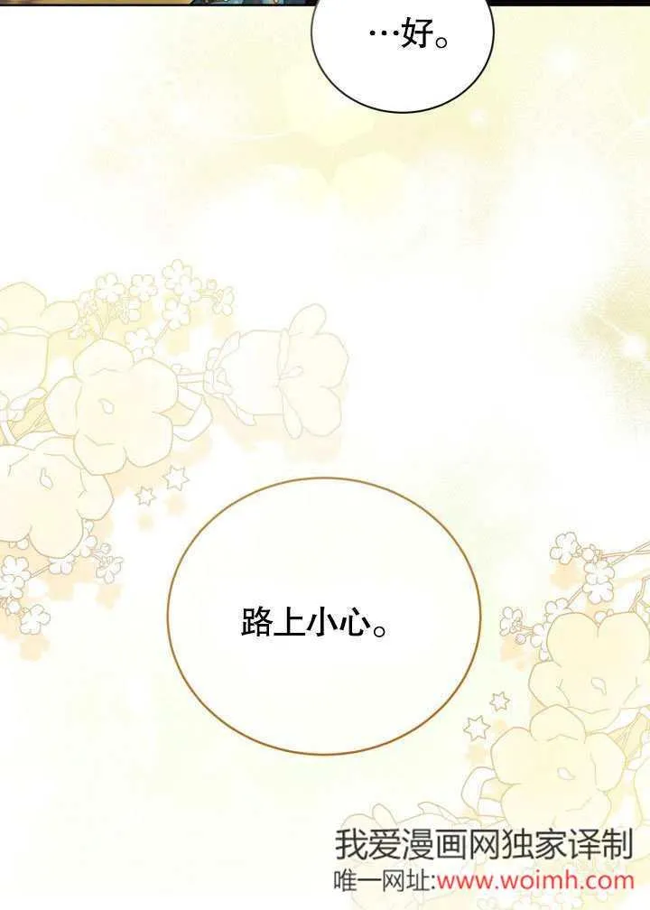 第46话 第60页