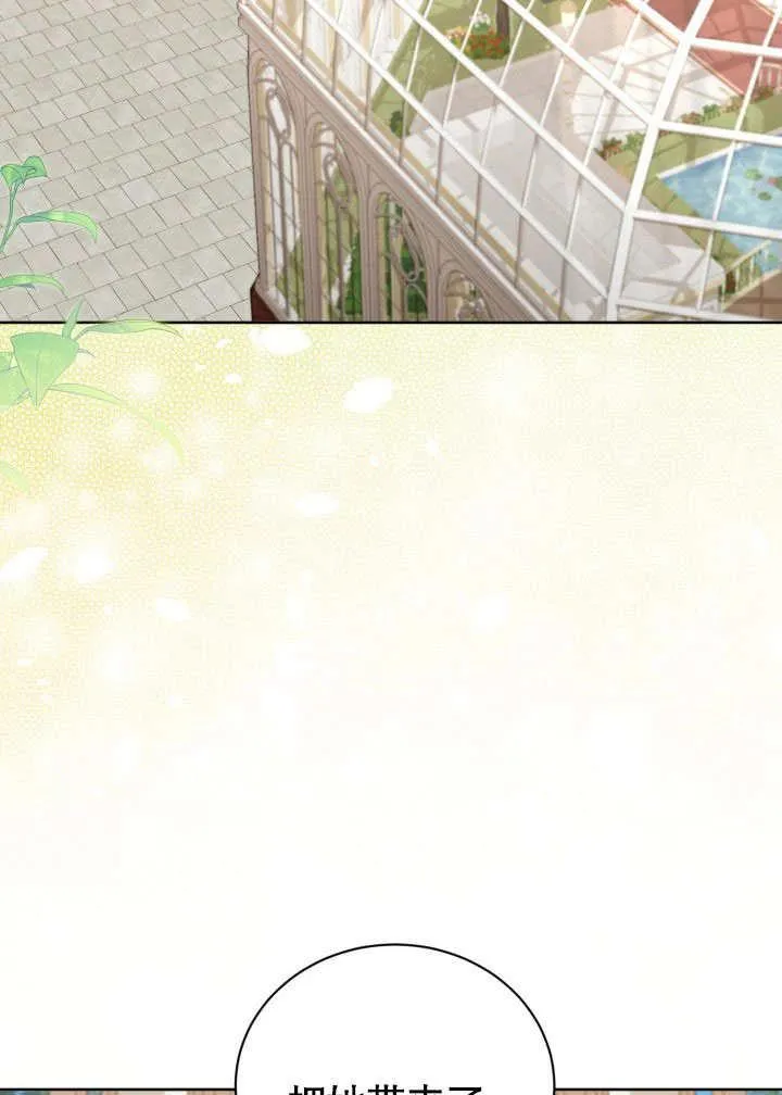 第46话 第64页