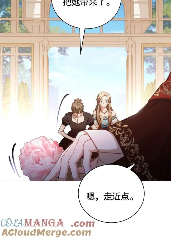 第46话 第65页