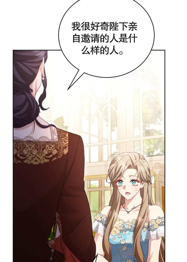 第46话 第70页