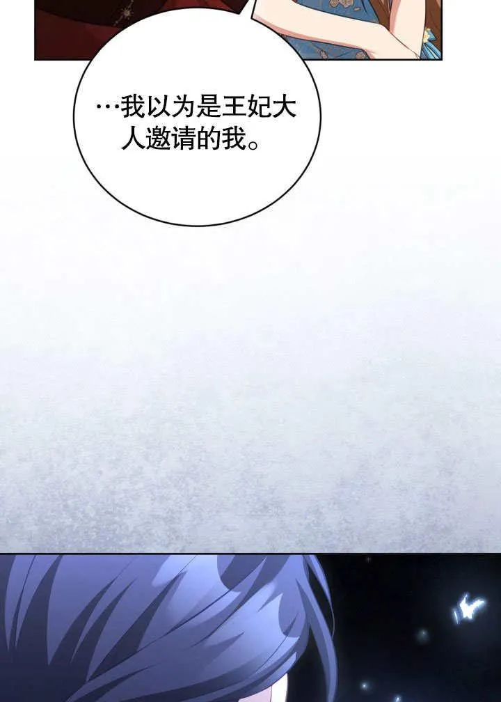 第46话 第71页