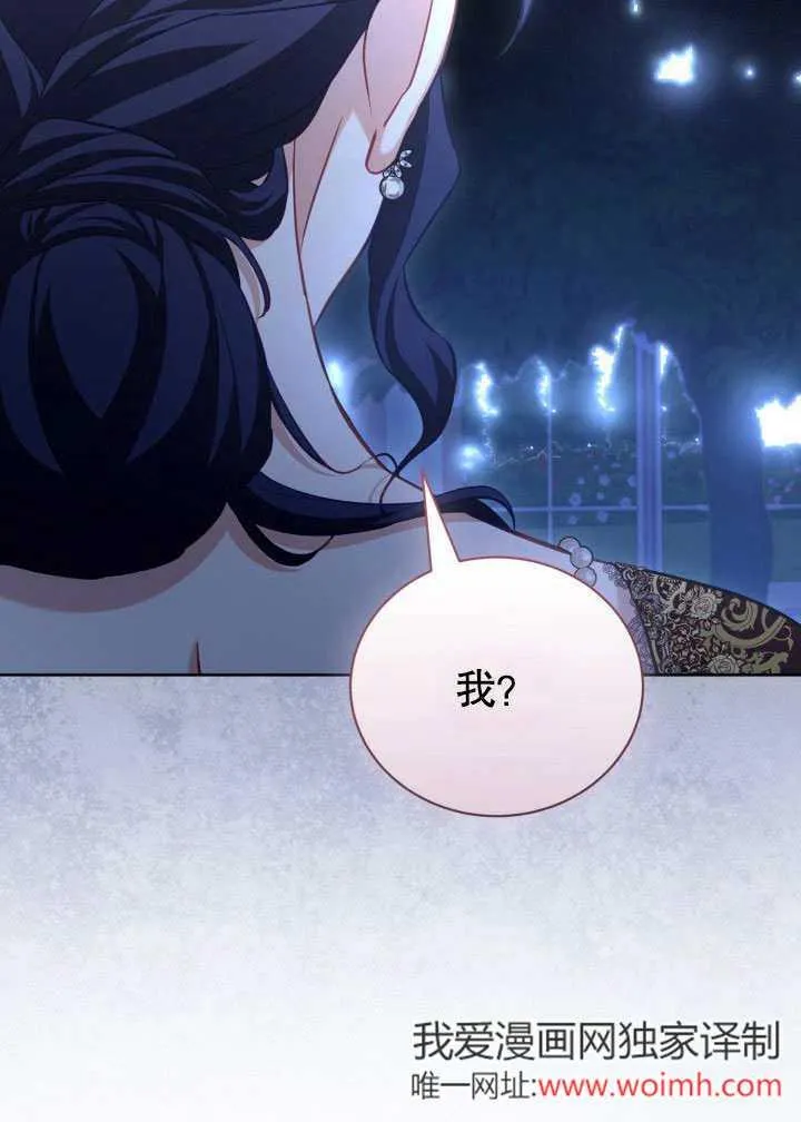 第46话 第72页